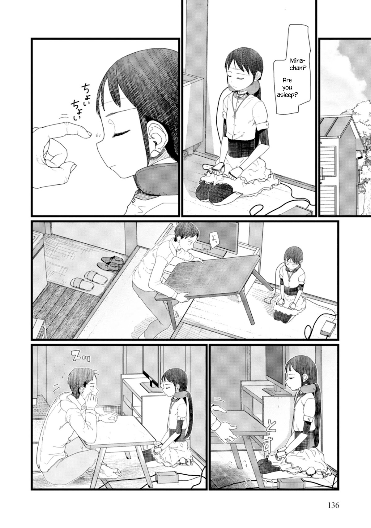 Boku no Tsuma wa Kanjou ga Nai Chapter 6 page 6 - Chapter 6