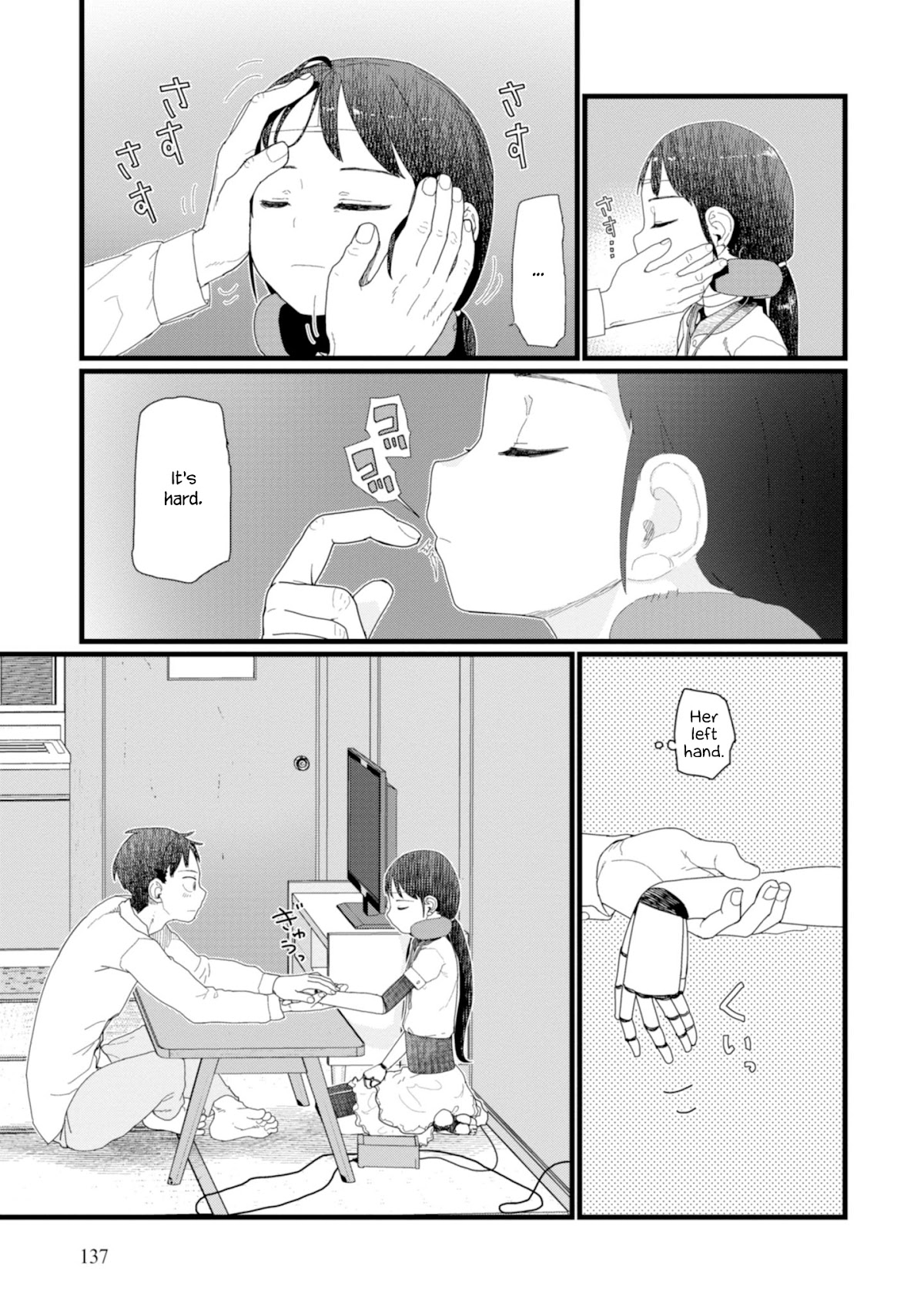 Boku no Tsuma wa Kanjou ga Nai Chapter 6 page 7 - Chapter 6