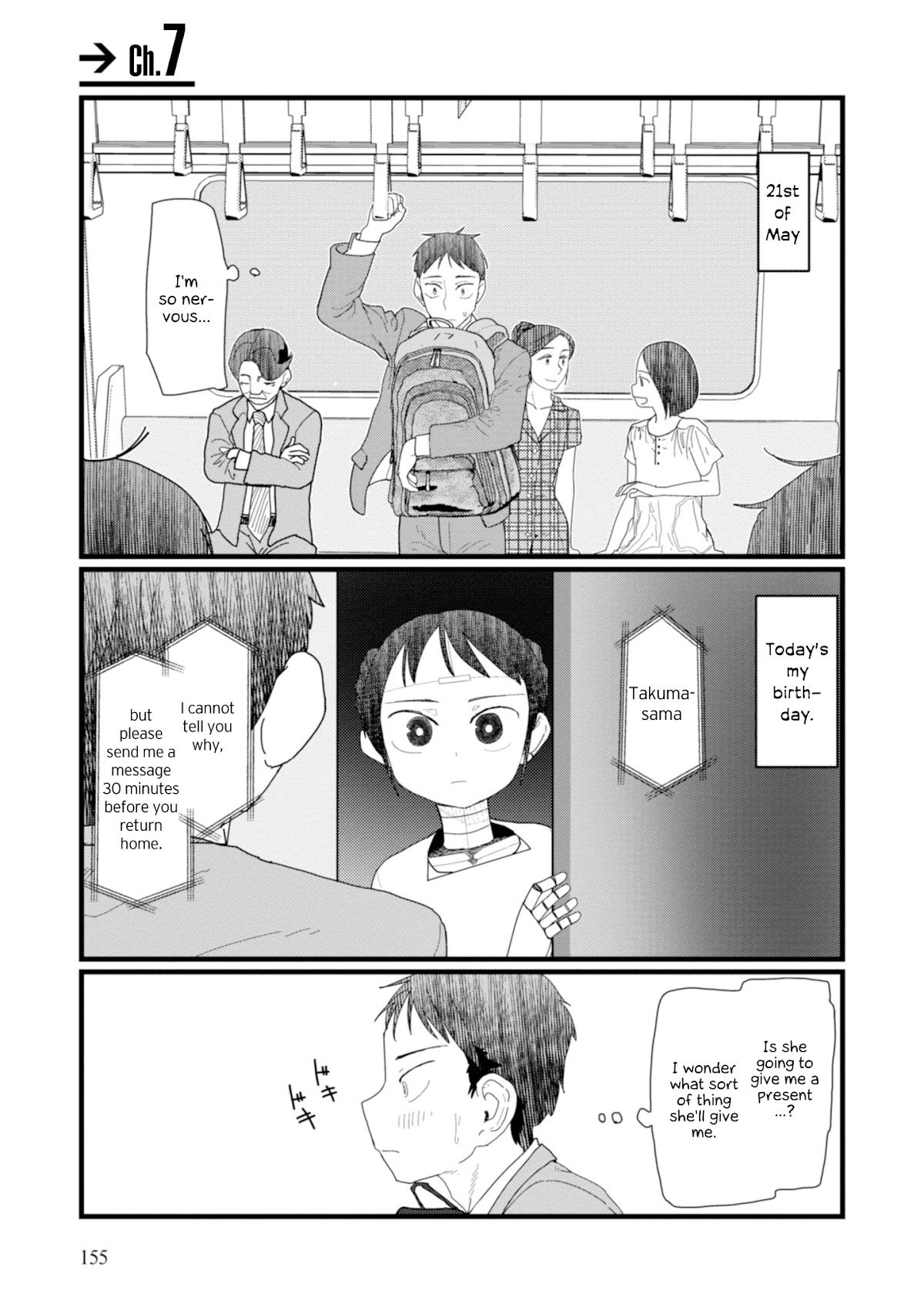 Boku no Tsuma wa Kanjou ga Nai Chapter 7 page 1 - Chapter 7