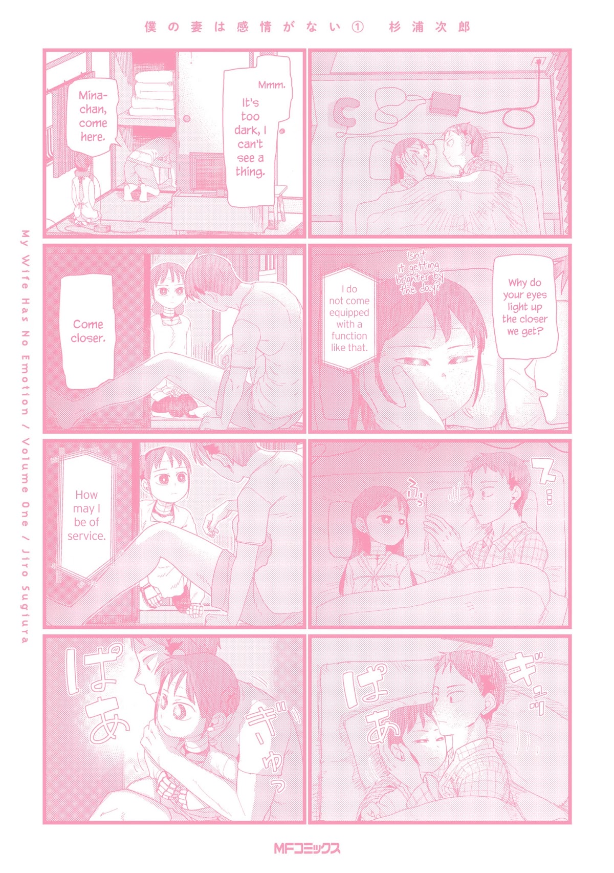 Boku no Tsuma wa Kanjou ga Nai Chapter 7 page 11 - Chapter 7