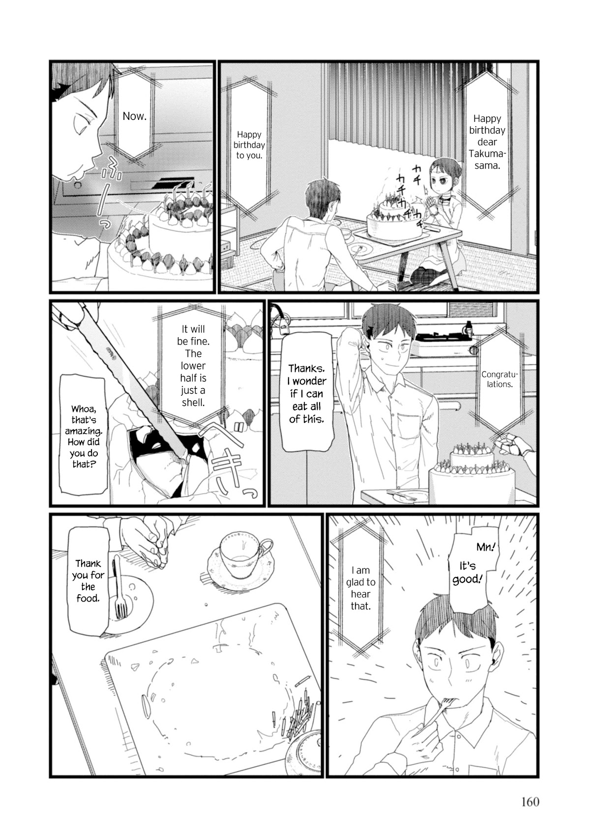 Boku no Tsuma wa Kanjou ga Nai Chapter 7 page 6 - Chapter 7