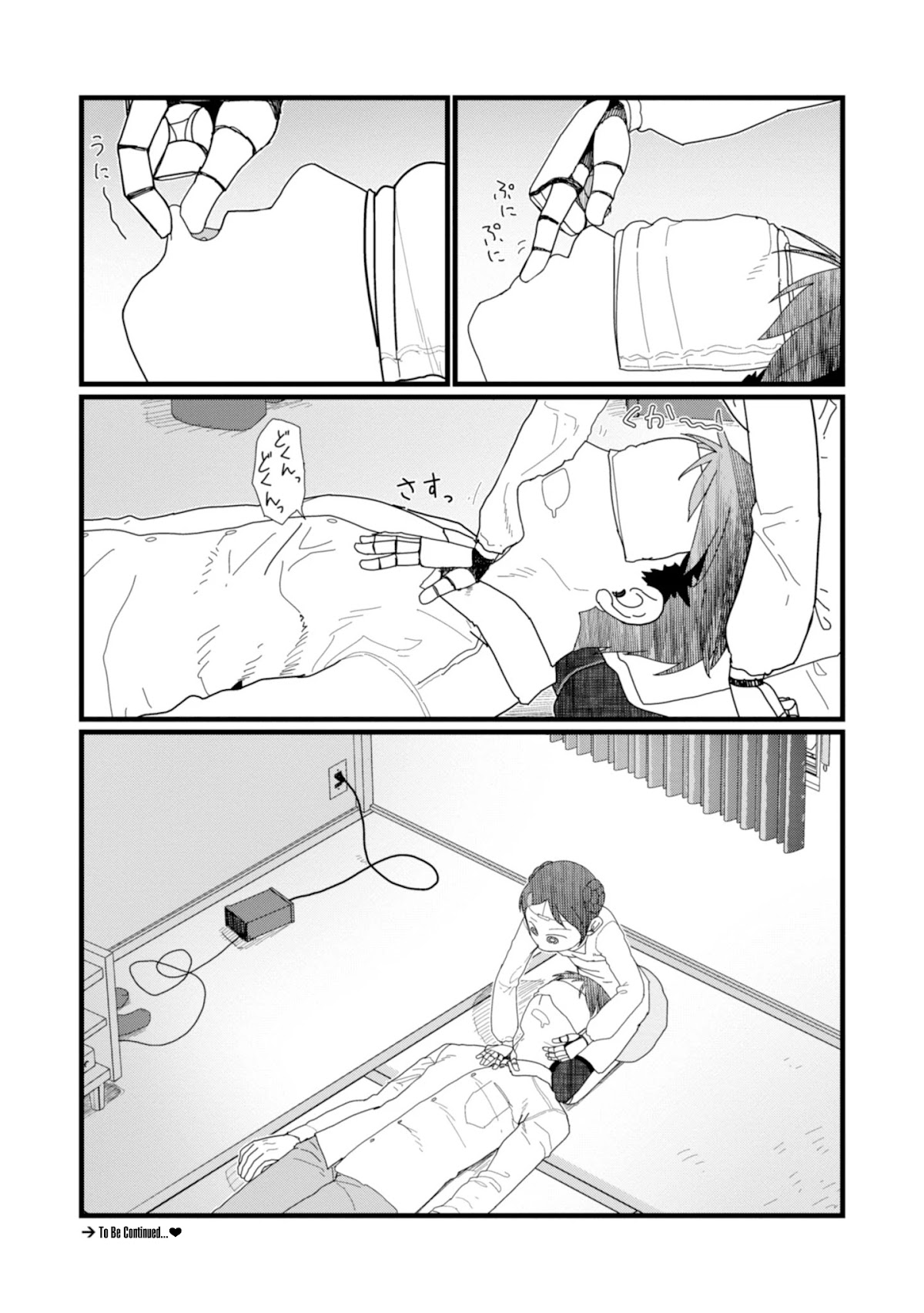Boku no Tsuma wa Kanjou ga Nai Chapter 7 page 9 - Chapter 7