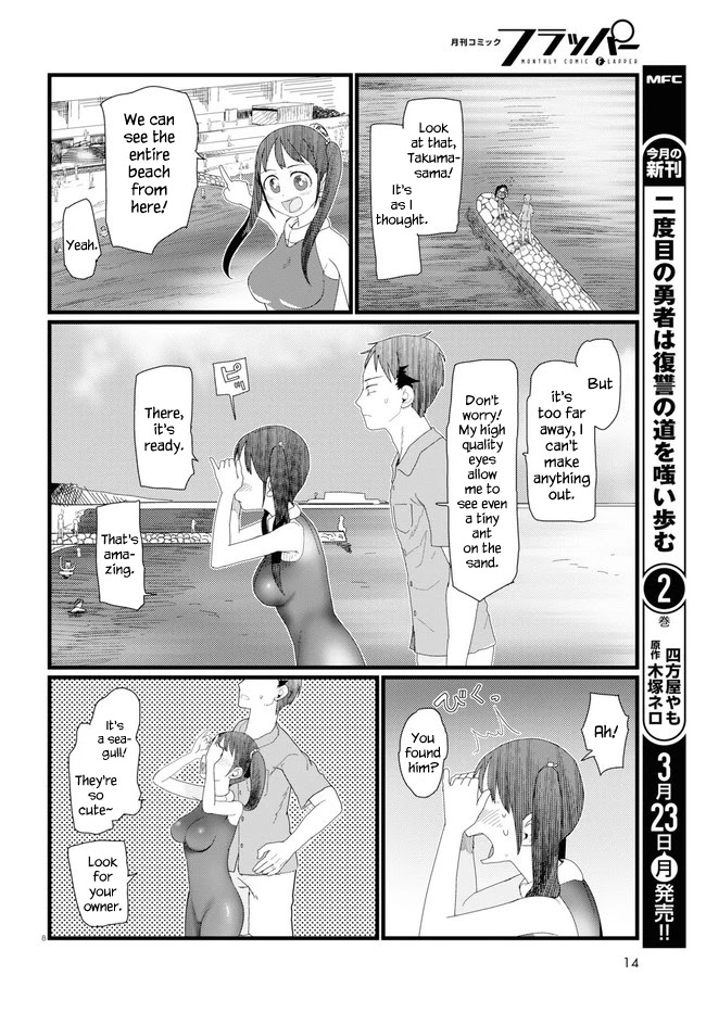 Boku no Tsuma wa Kanjou ga Nai Chapter 8 page 12 - Chapter 8