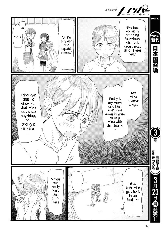 Boku no Tsuma wa Kanjou ga Nai Chapter 8 page 14 - Chapter 8