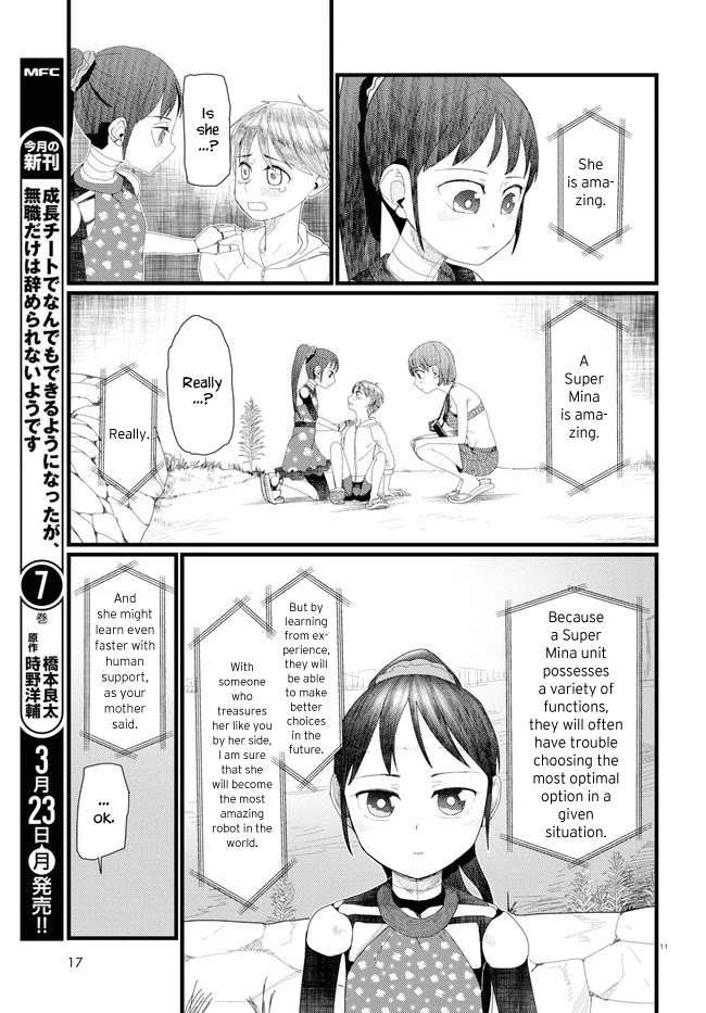 Boku no Tsuma wa Kanjou ga Nai Chapter 8 page 15 - Chapter 8