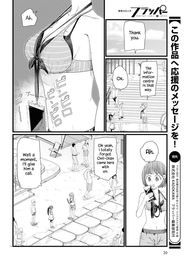 Boku no Tsuma wa Kanjou ga Nai Chapter 8 page 18 - Chapter 8