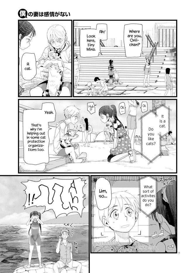 Boku no Tsuma wa Kanjou ga Nai Chapter 8 page 19 - Chapter 8