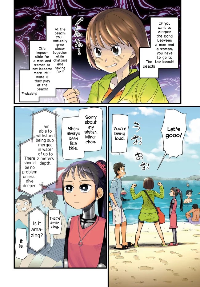 Boku no Tsuma wa Kanjou ga Nai Chapter 8 page 2 - Chapter 8