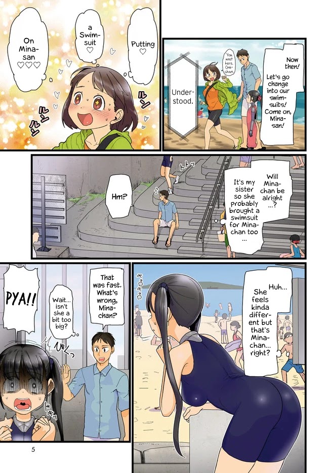 Boku no Tsuma wa Kanjou ga Nai Chapter 8 page 3 - Chapter 8