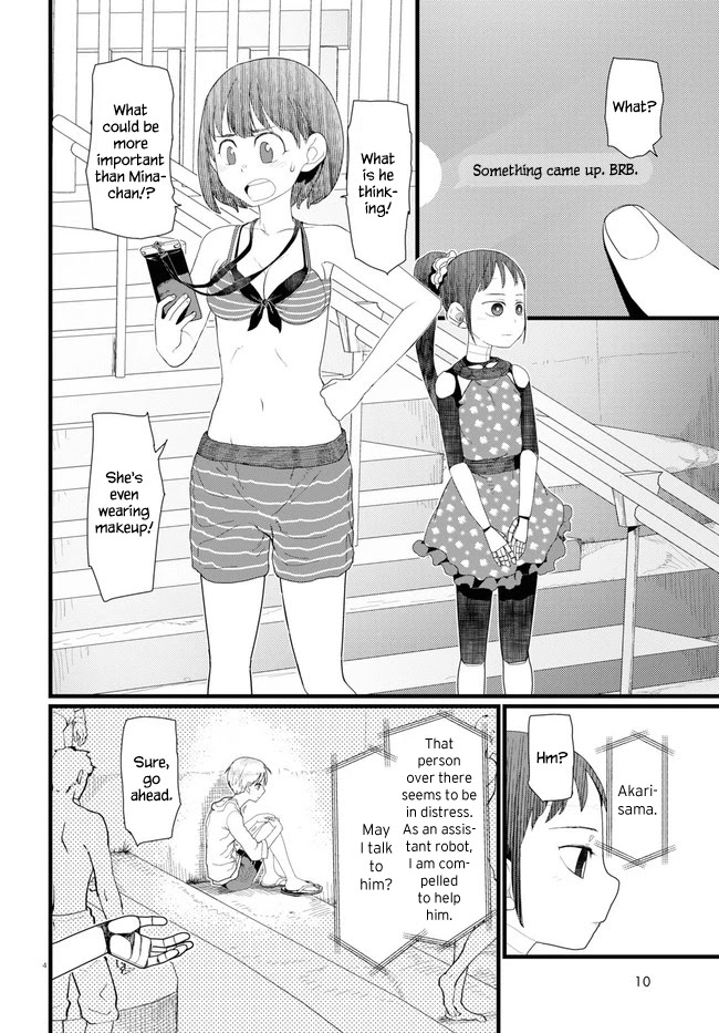Boku no Tsuma wa Kanjou ga Nai Chapter 8 page 8 - Chapter 8