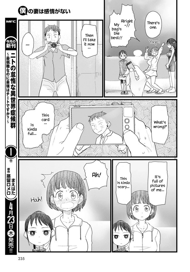 Boku no Tsuma wa Kanjou ga Nai Chapter 9 page 11 - Chapter 9