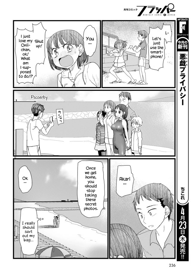 Boku no Tsuma wa Kanjou ga Nai Chapter 9 page 12 - Chapter 9