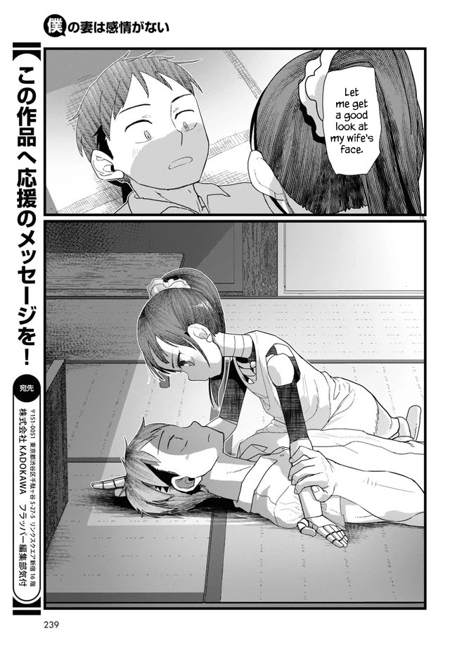 Boku no Tsuma wa Kanjou ga Nai Chapter 9 page 15 - Chapter 9