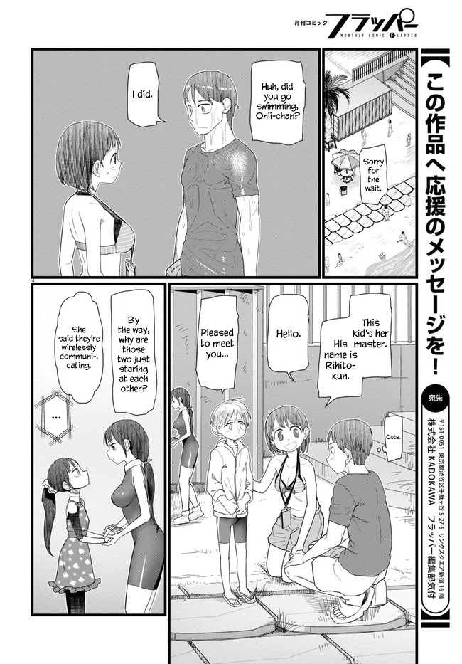 Boku no Tsuma wa Kanjou ga Nai Chapter 9 page 4 - Chapter 9