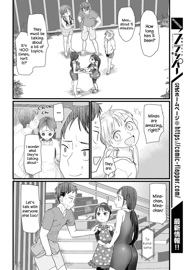 Boku no Tsuma wa Kanjou ga Nai Chapter 9 page 6 - Chapter 9