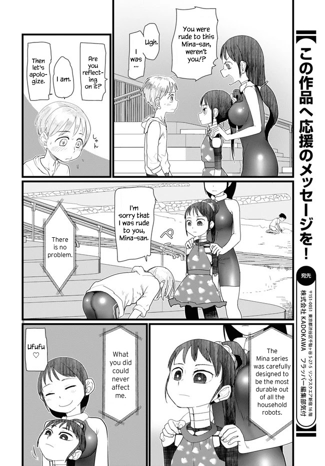 Boku no Tsuma wa Kanjou ga Nai Chapter 9 page 8 - Chapter 9