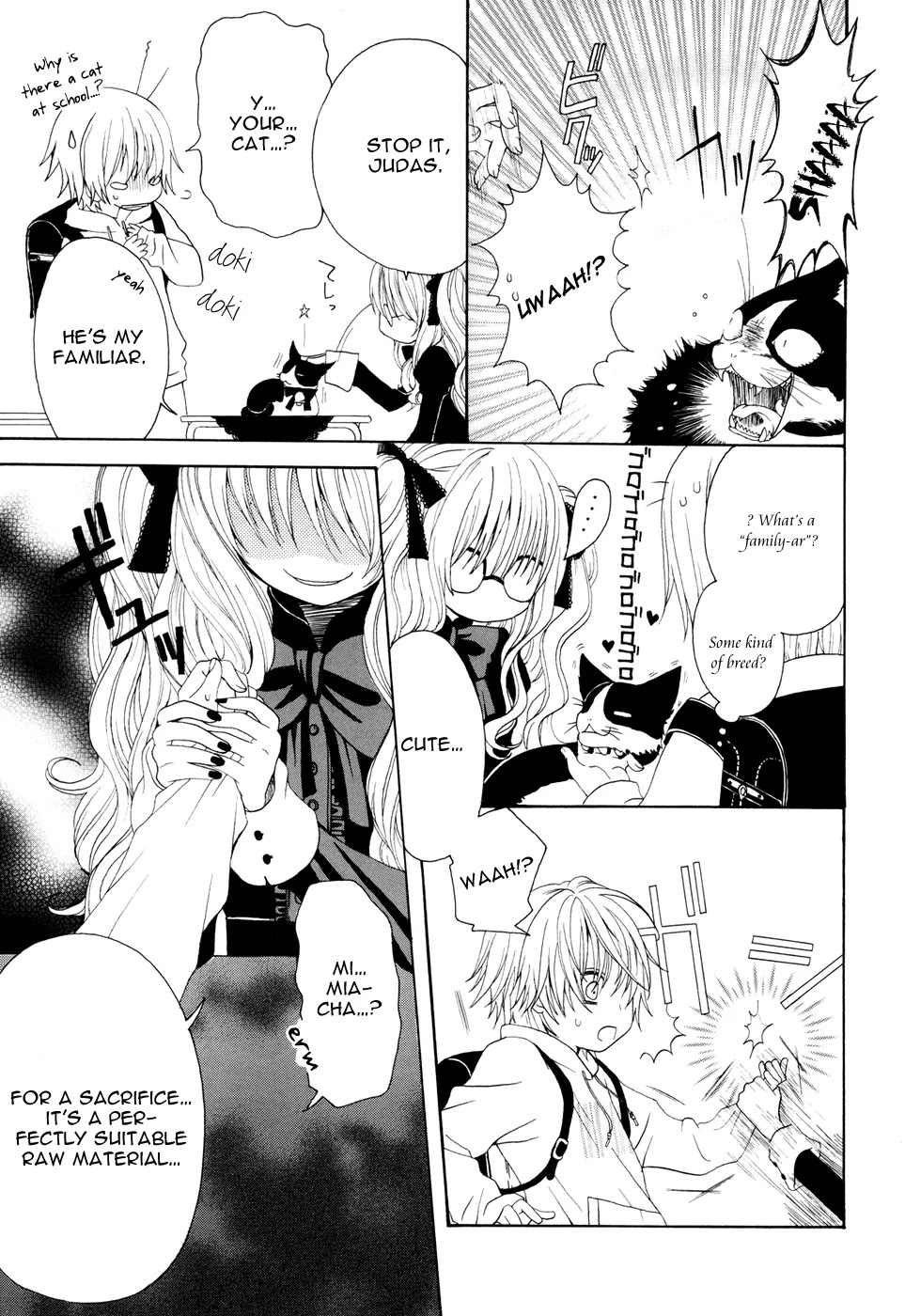 Boku no Ushiro ni Majo ga Iru Chapter 1 page 11 - Chapter 1