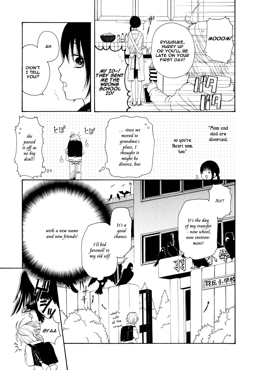 Boku no Ushiro ni Majo ga Iru Chapter 1 page 7 - Chapter 1