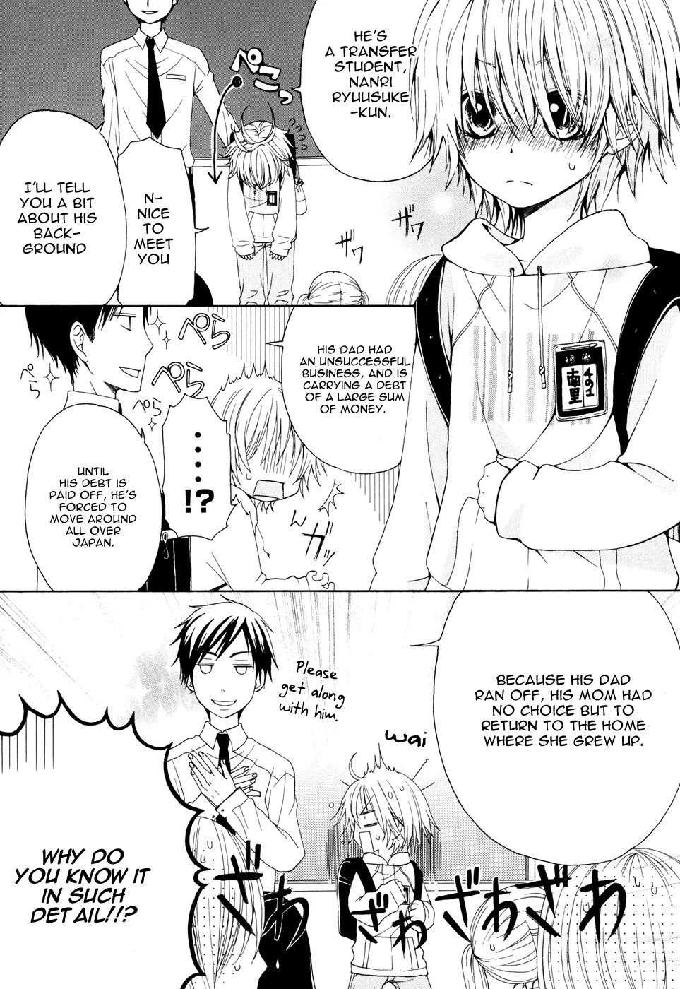 Boku no Ushiro ni Majo ga Iru Chapter 1 page 9 - Chapter 1