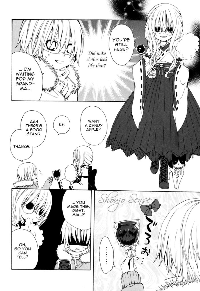 Boku no Ushiro ni Majo ga Iru Chapter 10 page 3 - Chapter 10