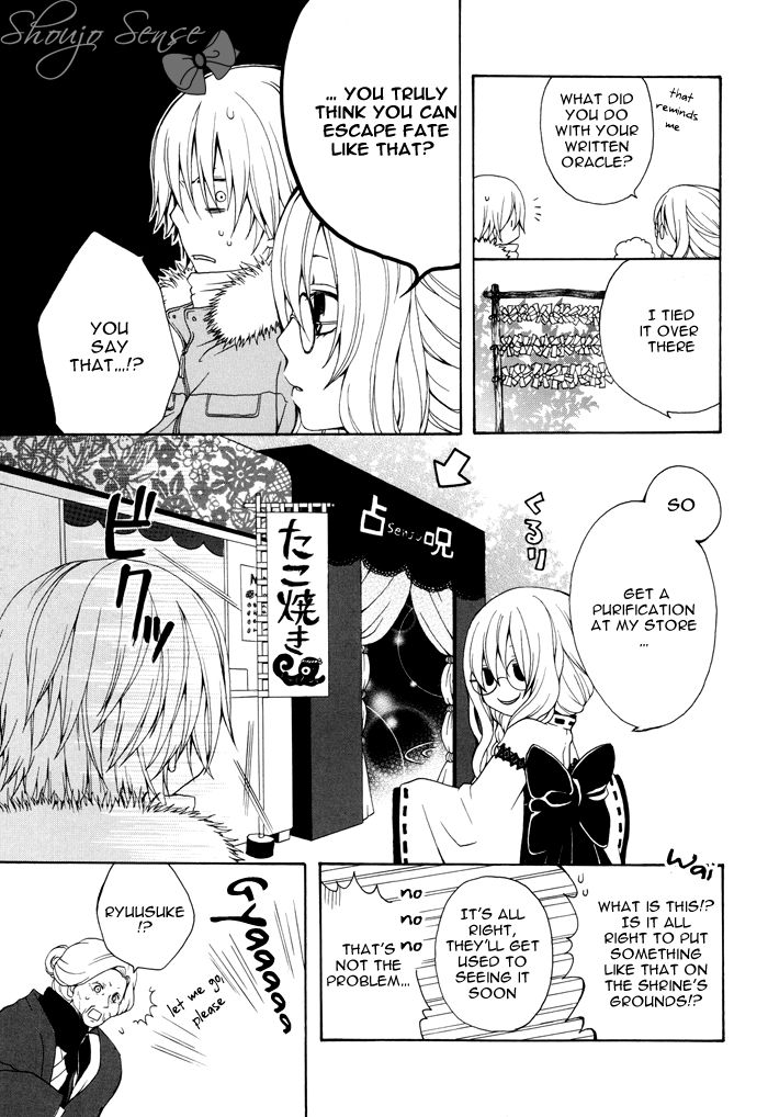 Boku no Ushiro ni Majo ga Iru Chapter 10 page 4 - Chapter 10