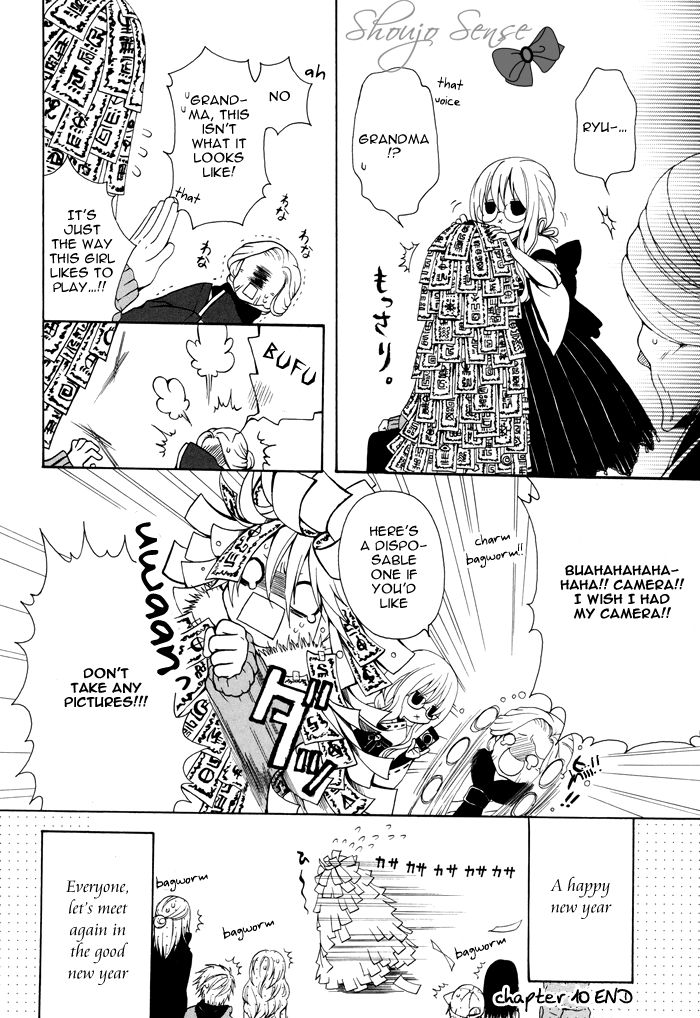 Boku no Ushiro ni Majo ga Iru Chapter 10 page 5 - Chapter 10