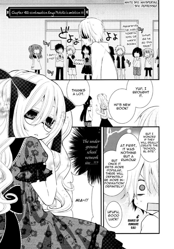 Boku no Ushiro ni Majo ga Iru Chapter 100 page 1 - Chapter 100