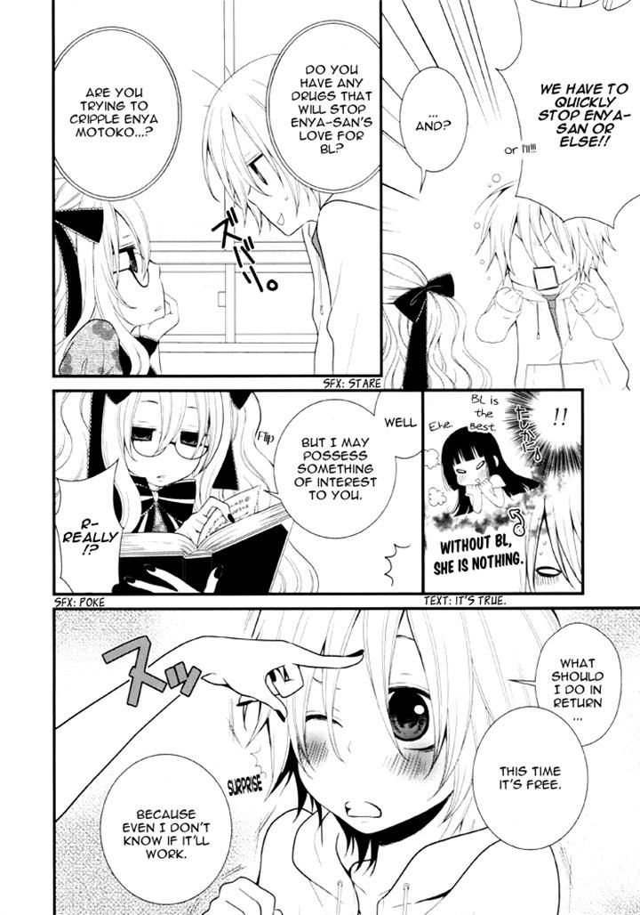 Boku no Ushiro ni Majo ga Iru Chapter 100 page 2 - Chapter 100