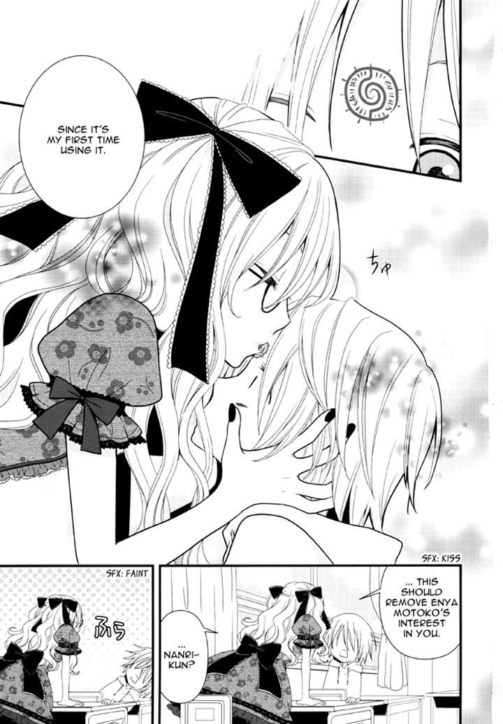 Boku no Ushiro ni Majo ga Iru Chapter 100 page 3 - Chapter 100