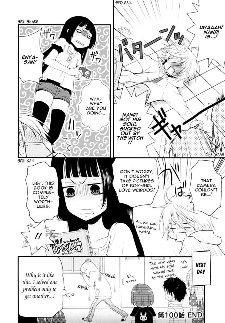 Boku no Ushiro ni Majo ga Iru Chapter 100 page 4 - Chapter 100
