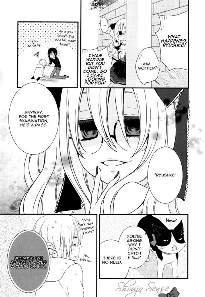 Boku no Ushiro ni Majo ga Iru Chapter 101 page 15 - Chapter 101