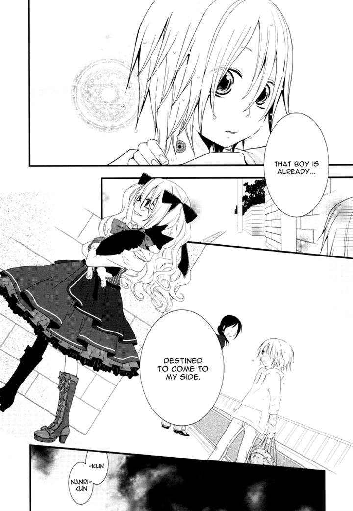 Boku no Ushiro ni Majo ga Iru Chapter 101 page 16 - Chapter 101