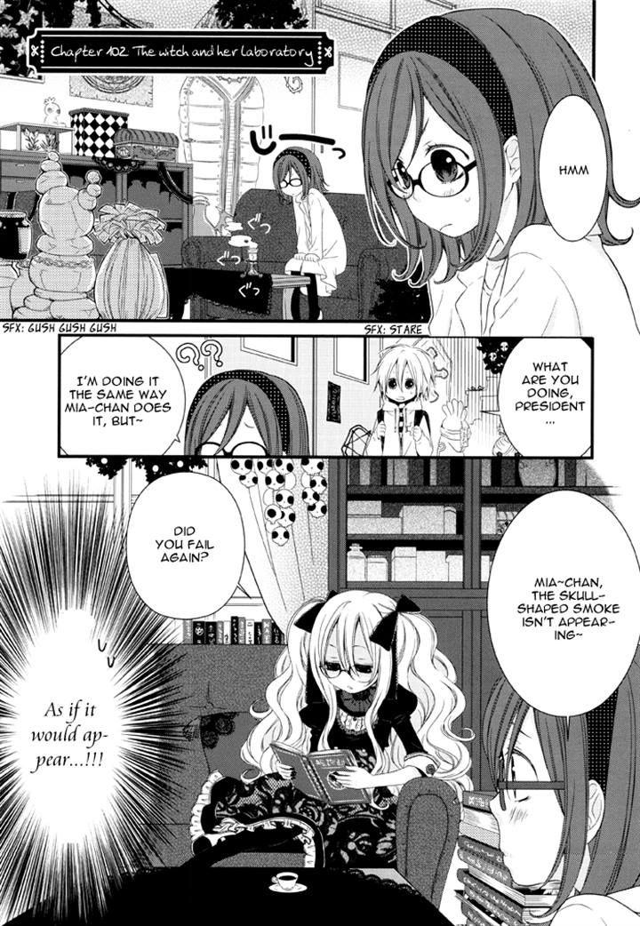 Boku no Ushiro ni Majo ga Iru Chapter 102 page 1 - Chapter 102