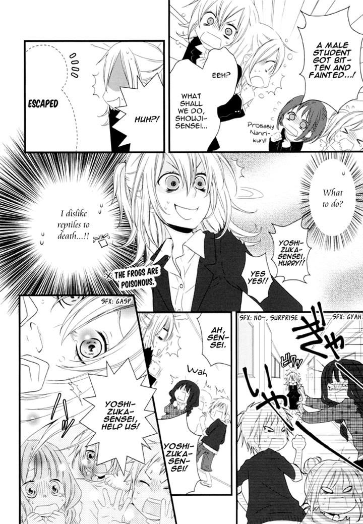 Boku no Ushiro ni Majo ga Iru Chapter 103 page 2 - Chapter 103
