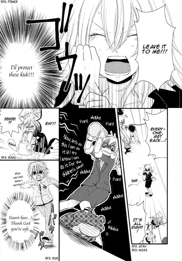 Boku no Ushiro ni Majo ga Iru Chapter 103 page 3 - Chapter 103