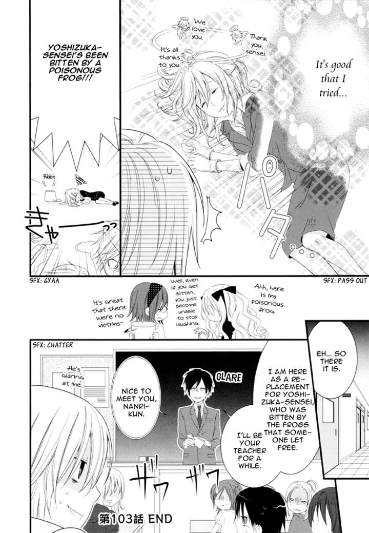 Boku no Ushiro ni Majo ga Iru Chapter 103 page 4 - Chapter 103