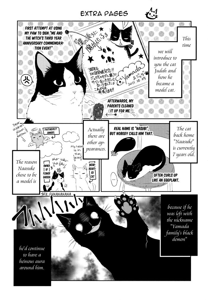 Boku no Ushiro ni Majo ga Iru Chapter 104.5 page 2 - Chapter 104.5
