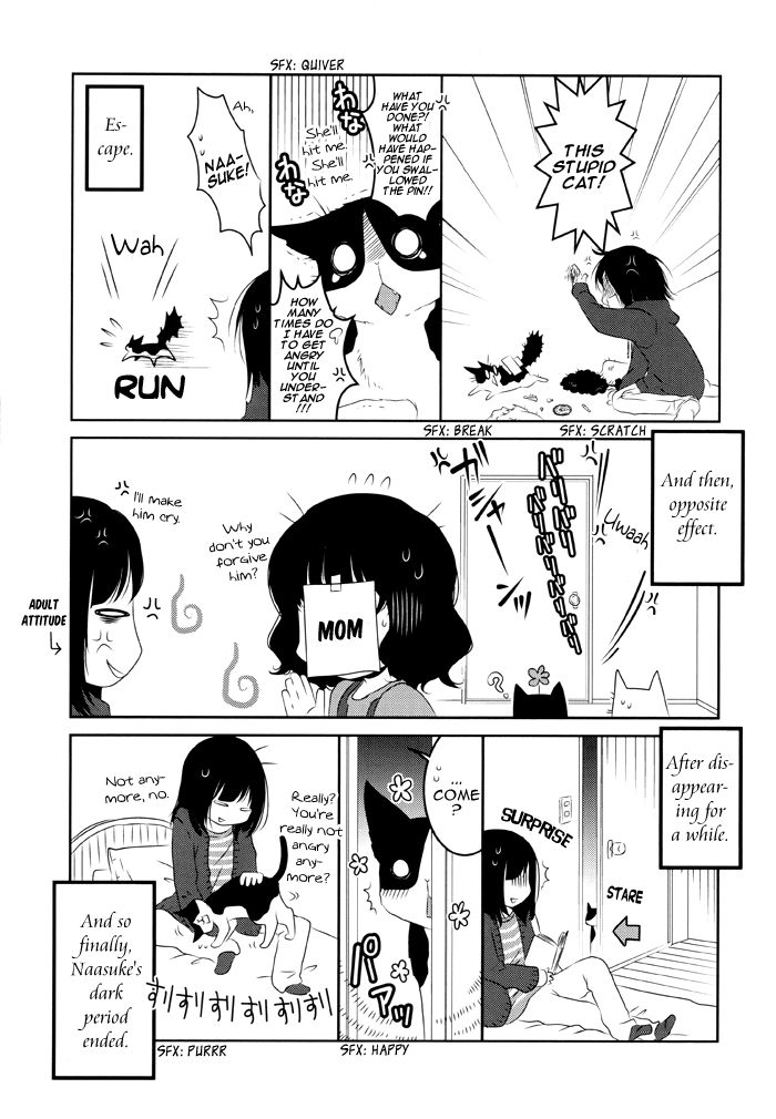 Boku no Ushiro ni Majo ga Iru Chapter 104.5 page 6 - Chapter 104.5