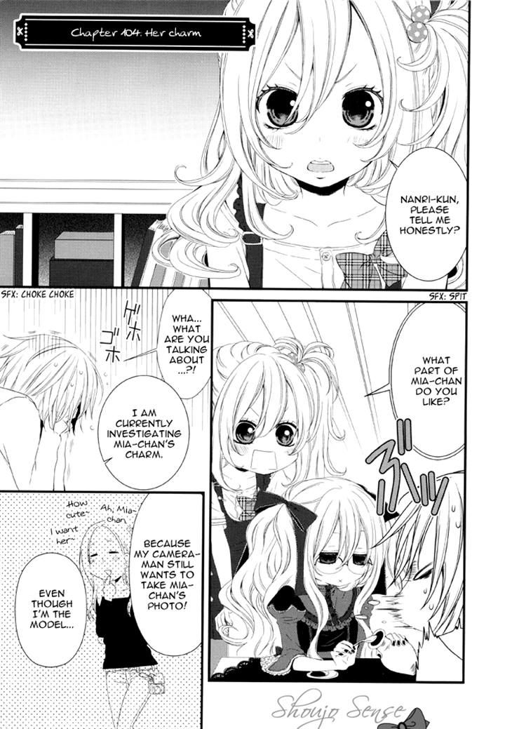 Boku no Ushiro ni Majo ga Iru Chapter 104 page 1 - Chapter 104