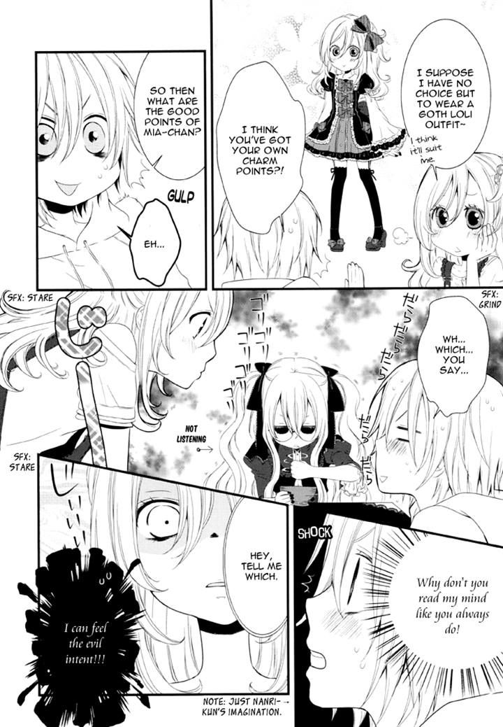 Boku no Ushiro ni Majo ga Iru Chapter 104 page 2 - Chapter 104