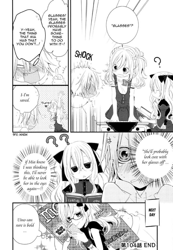 Boku no Ushiro ni Majo ga Iru Chapter 104 page 4 - Chapter 104