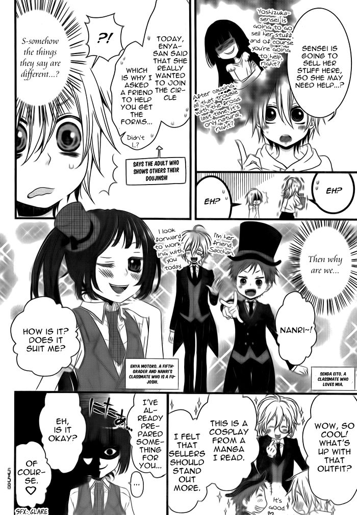 Boku no Ushiro ni Majo ga Iru Chapter 105 page 3 - Chapter 105 : Nanri-kun, fair suffering