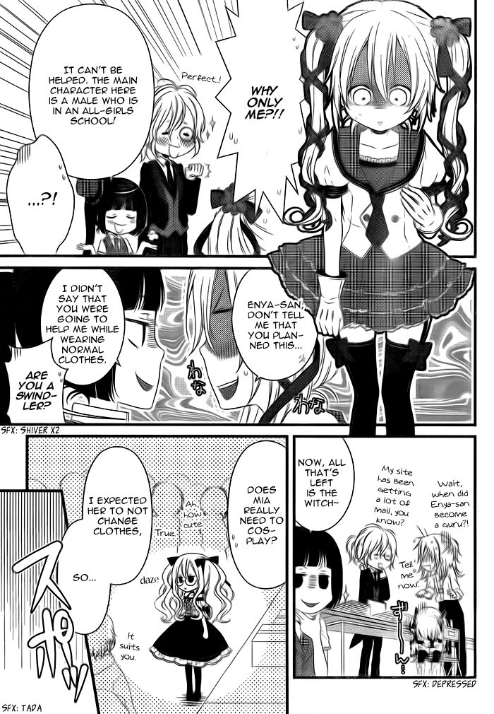 Boku no Ushiro ni Majo ga Iru Chapter 105 page 4 - Chapter 105 : Nanri-kun, fair suffering