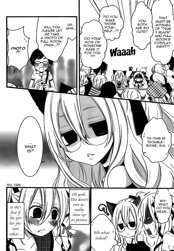 Boku no Ushiro ni Majo ga Iru Chapter 106 page 3 - Chapter 106 : Nanri-kun, fair suffering 2