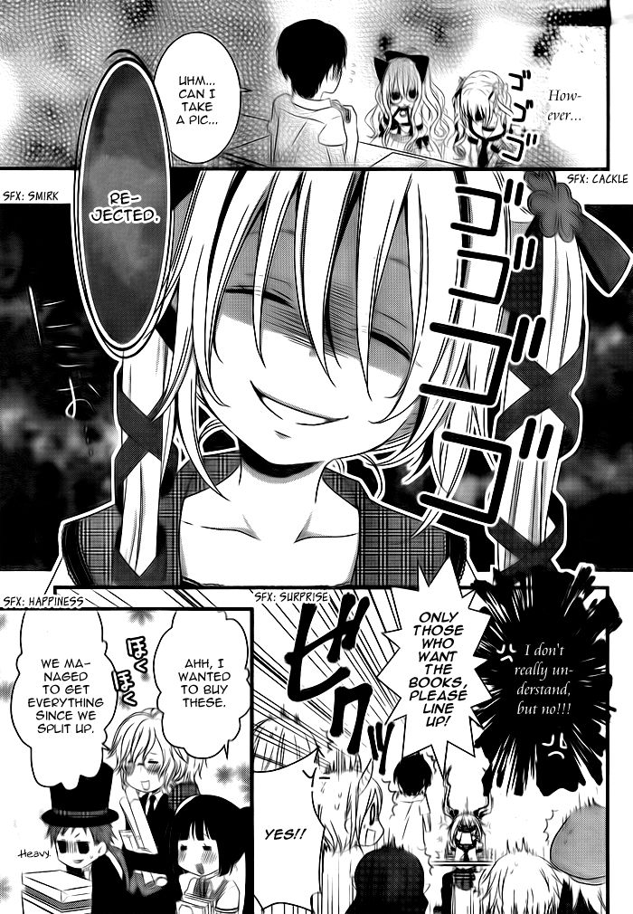 Boku no Ushiro ni Majo ga Iru Chapter 106 page 4 - Chapter 106 : Nanri-kun, fair suffering 2