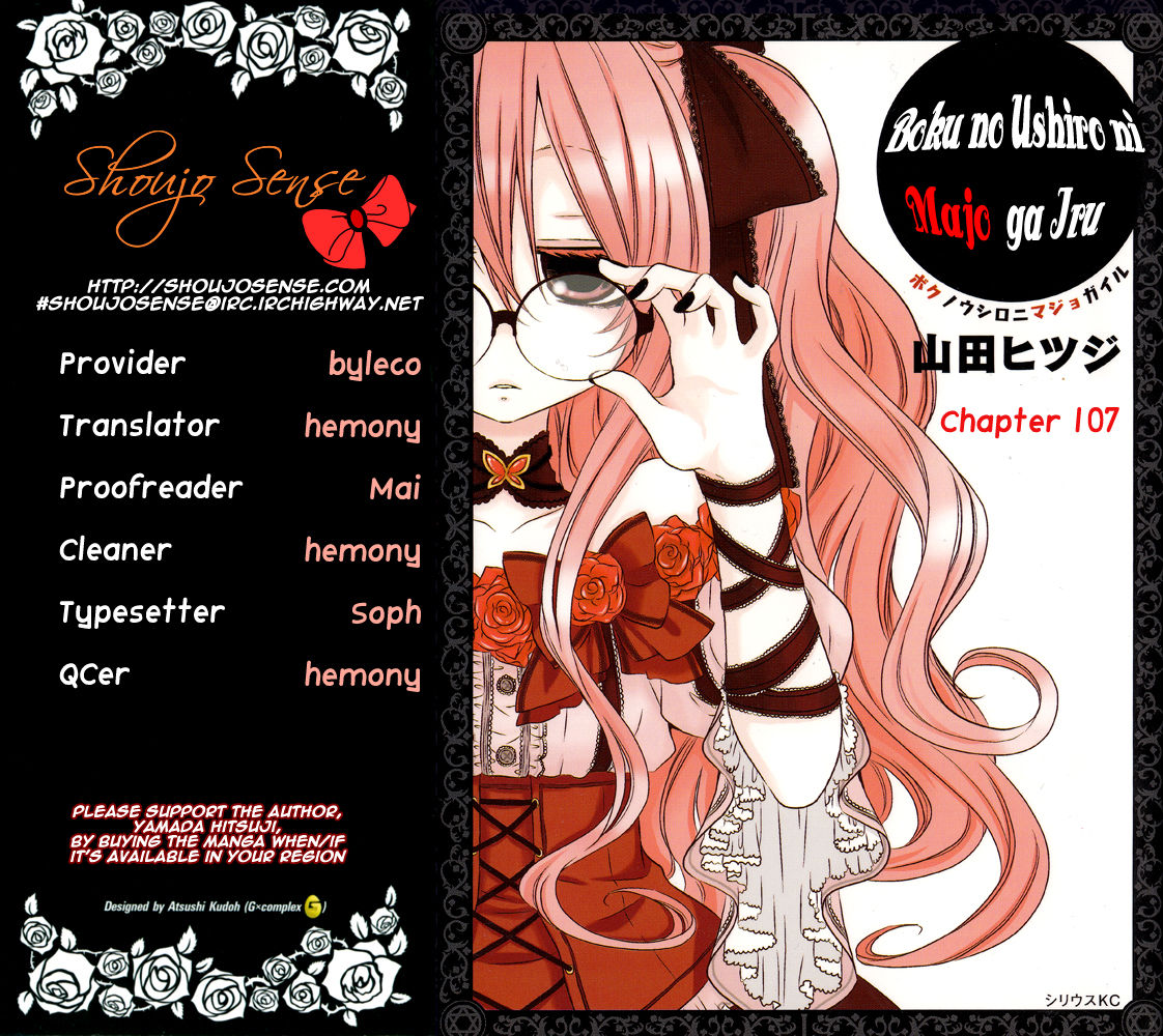 Boku no Ushiro ni Majo ga Iru Chapter 107 page 1 - Chapter 107