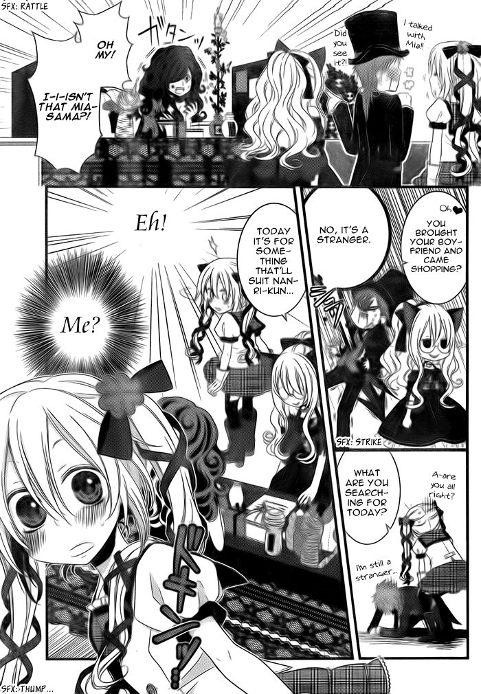 Boku no Ushiro ni Majo ga Iru Chapter 107 page 4 - Chapter 107