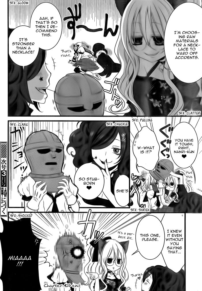 Boku no Ushiro ni Majo ga Iru Chapter 107 page 5 - Chapter 107