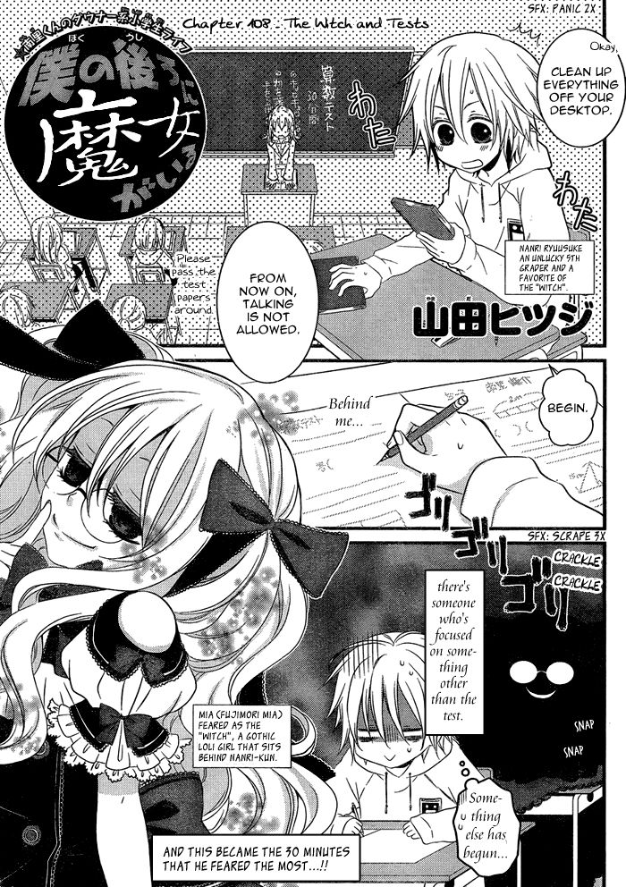 Boku no Ushiro ni Majo ga Iru Chapter 108 page 2 - Chapter 108