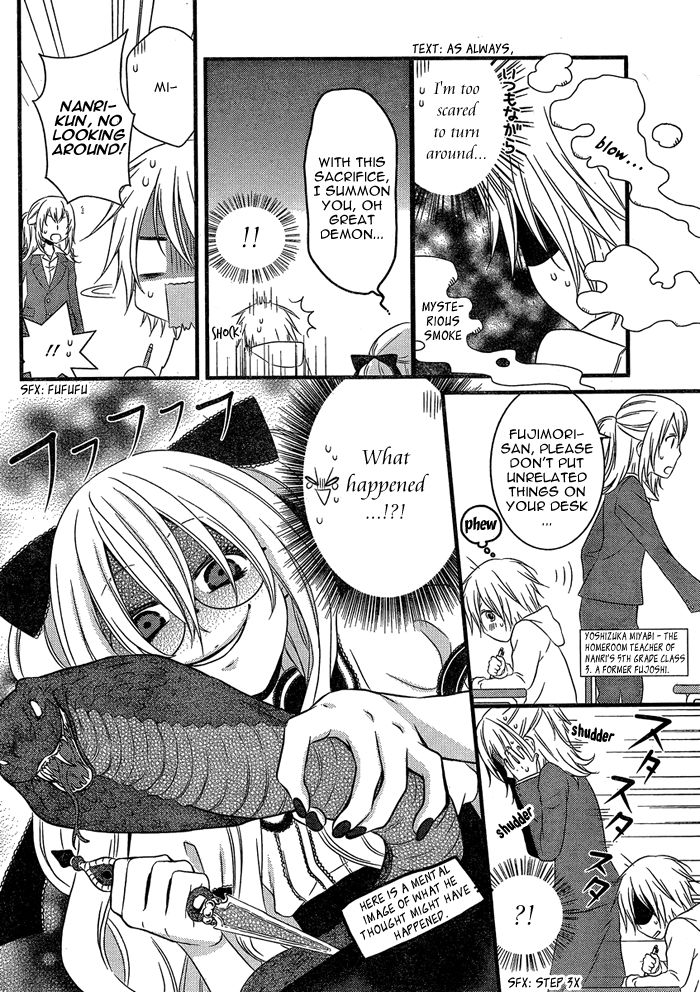 Boku no Ushiro ni Majo ga Iru Chapter 108 page 3 - Chapter 108